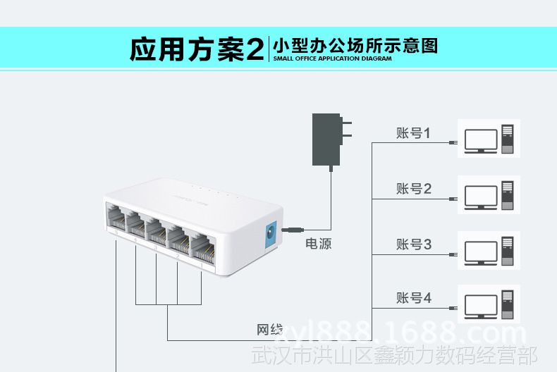 水星s105 5口百兆家用交换机4口监控交换器网线分线器 网络分流器