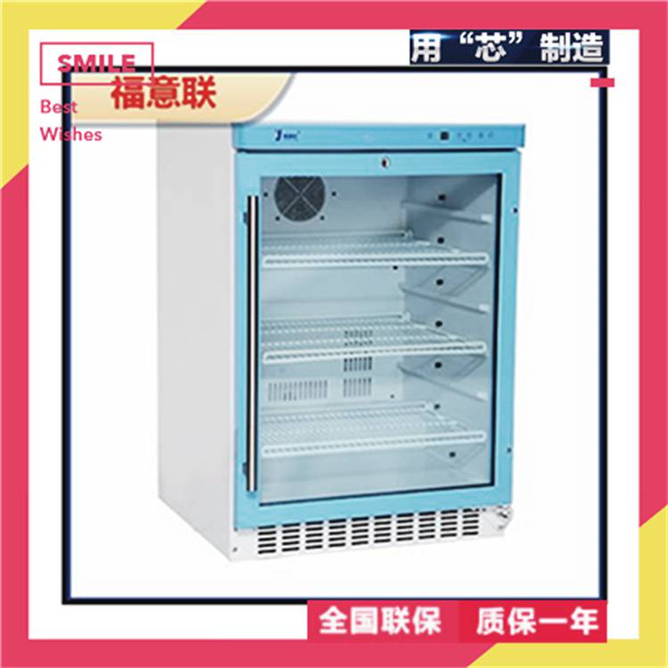 车载样品保存设备产品容积≥30L额定电压DC12-24V/AC220V（交直流两用）