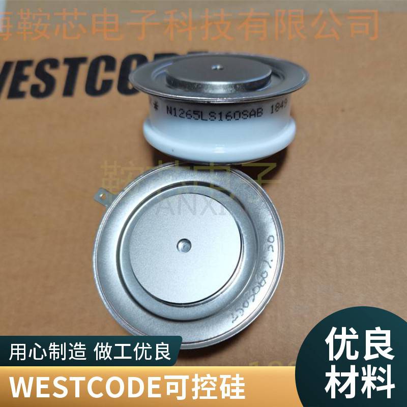 销售N0606YS22西码WESTCODE平板可控硅晶闸管