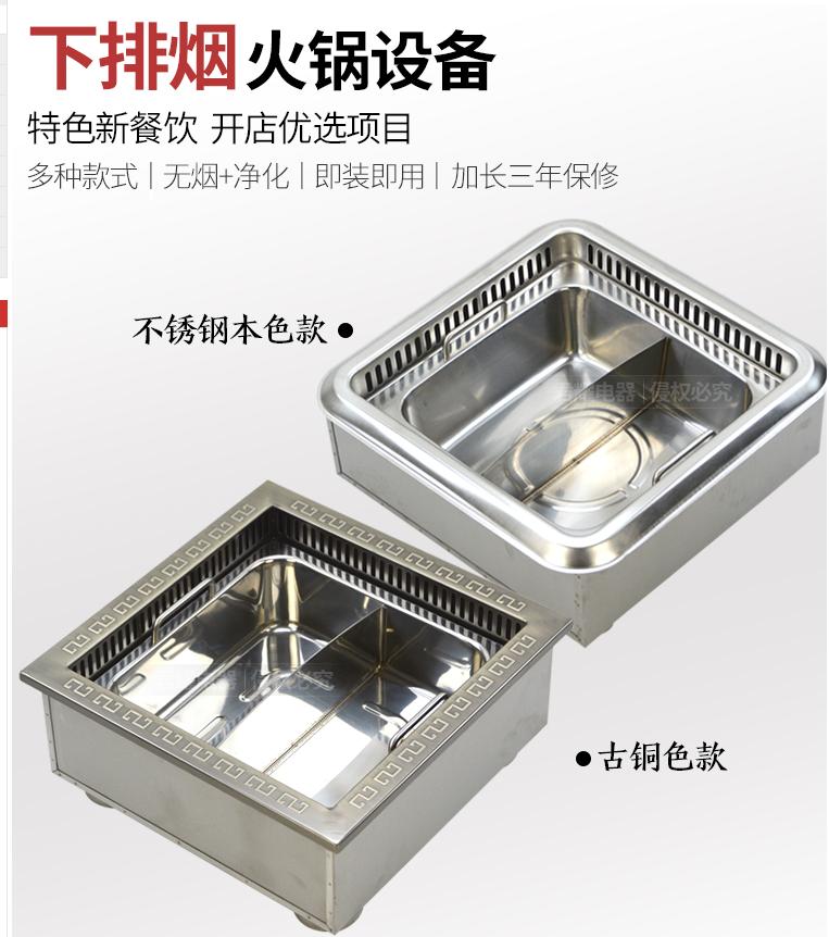 郑州无烟火锅桌净化设备厂家韩博锅锅火