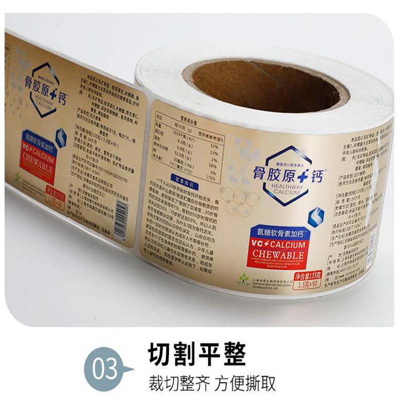 标签印刷厂上海打印标签印刷定制不干胶标签生产