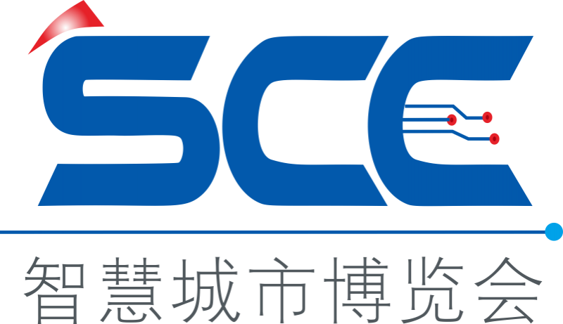 2019中国(上海)智慧城市安全科技应用博览会