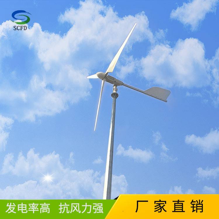 齐齐哈尔龙江5KW风力发电机风力发电机足功率发电
