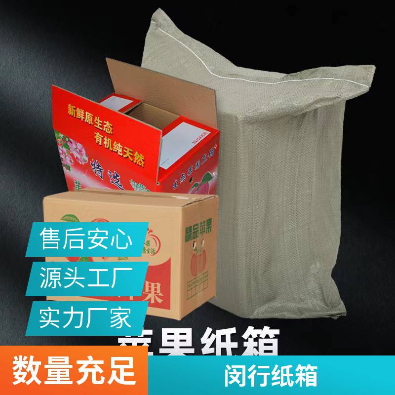 定制机油纸箱 润滑油彩箱4桶6桶装纸箱设计印刷 合成机油包装盒