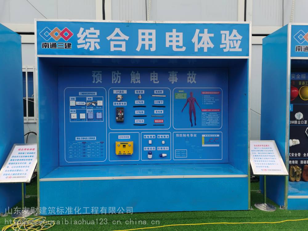 宁波建筑工地安全体验区-装配式安全体验区