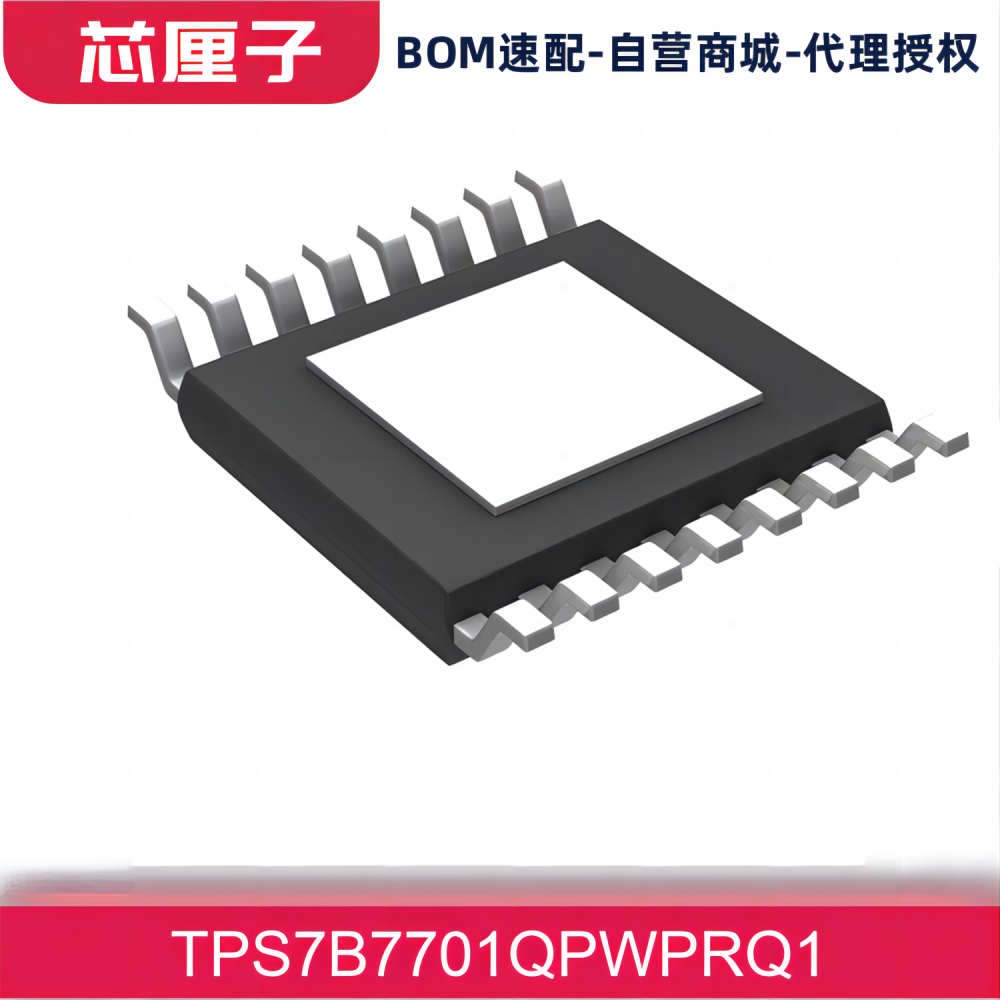 TI德州仪器 稳压器 线性 电源管理 PMIC芯片 TPS7B7701QPWPRQ1