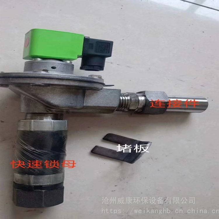 除尘器电磁阀1寸直角脉冲阀袋式电磁阀62S清灰脉冲阀淹没电磁阀
