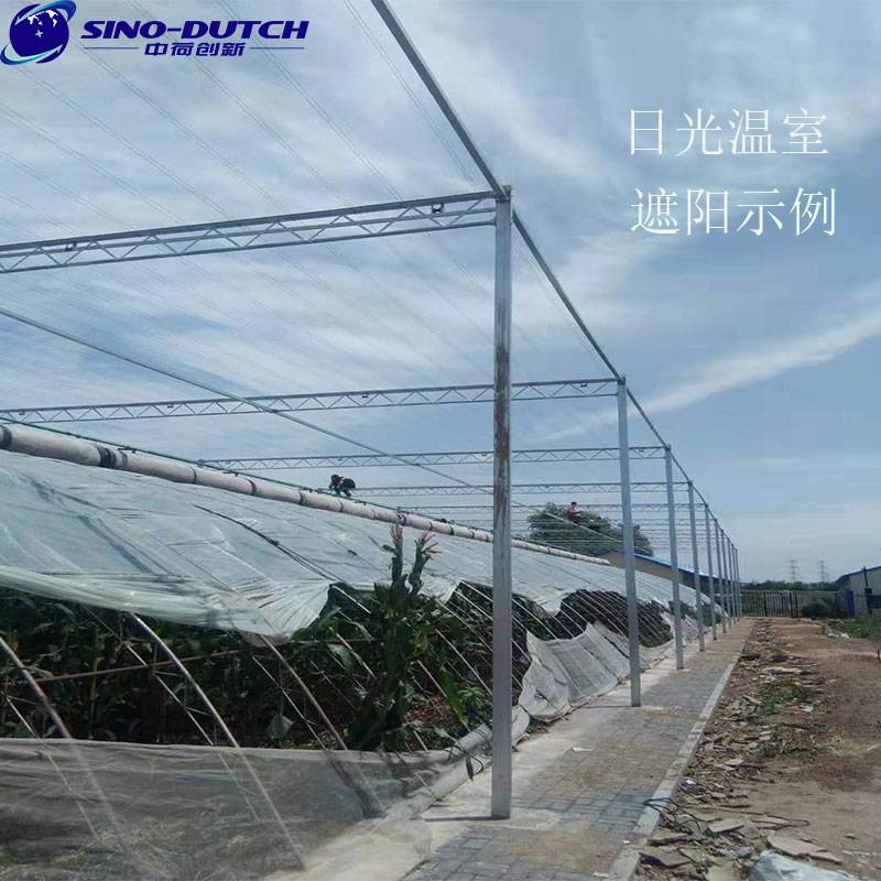 温室大棚遮阳系统钢缆拉慕驱动遮阳