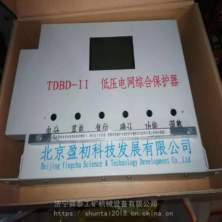 供应盈初TDBD-I低压电网综合保护器顺丰包邮