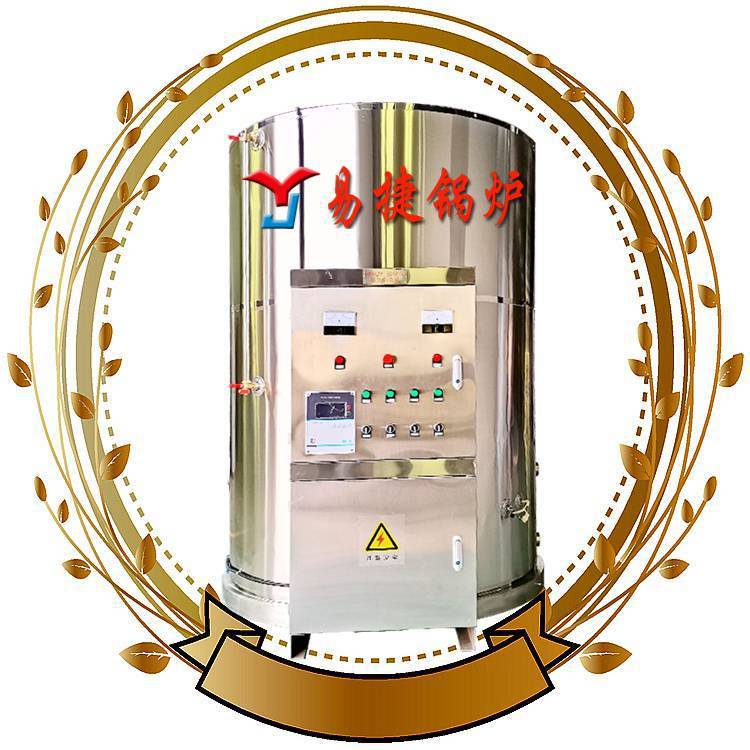 订做沈阳市沈河区校园用储水2吨电开水锅炉沈阳适用多场景电开水炉