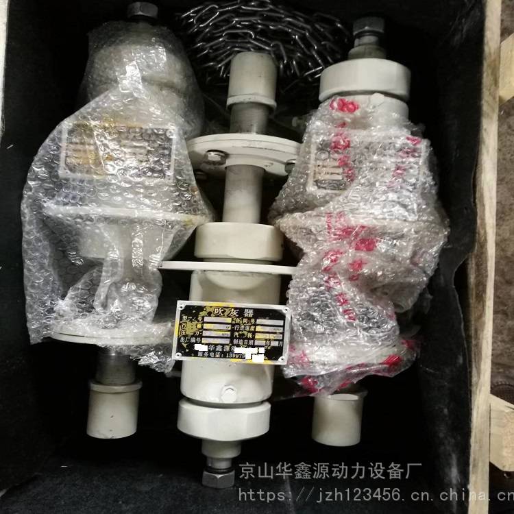 华鑫源手拉旋转式吹灰器