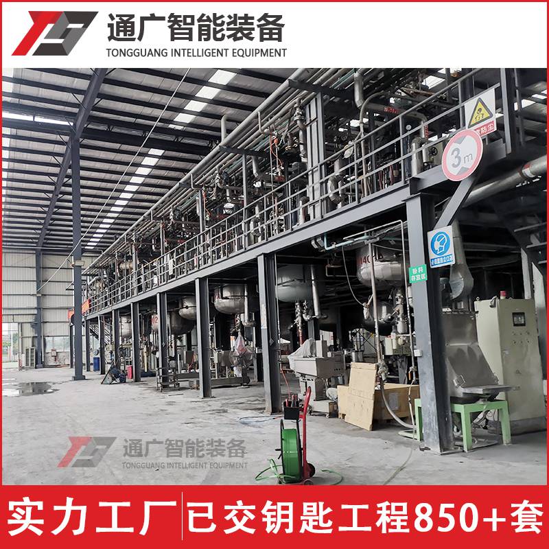 通广智能 高流量工业防水性工厂漆料成套自动生产线设备可定制