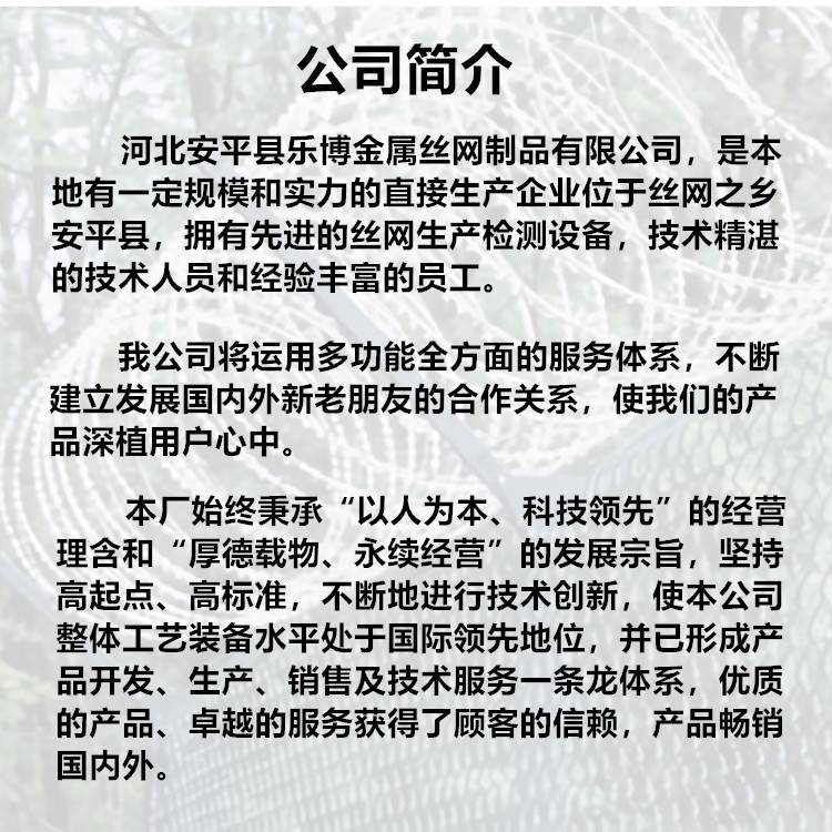 拉萨院墙防盗刺网学校防攀爬刺网镀锌滚筒乐博供应