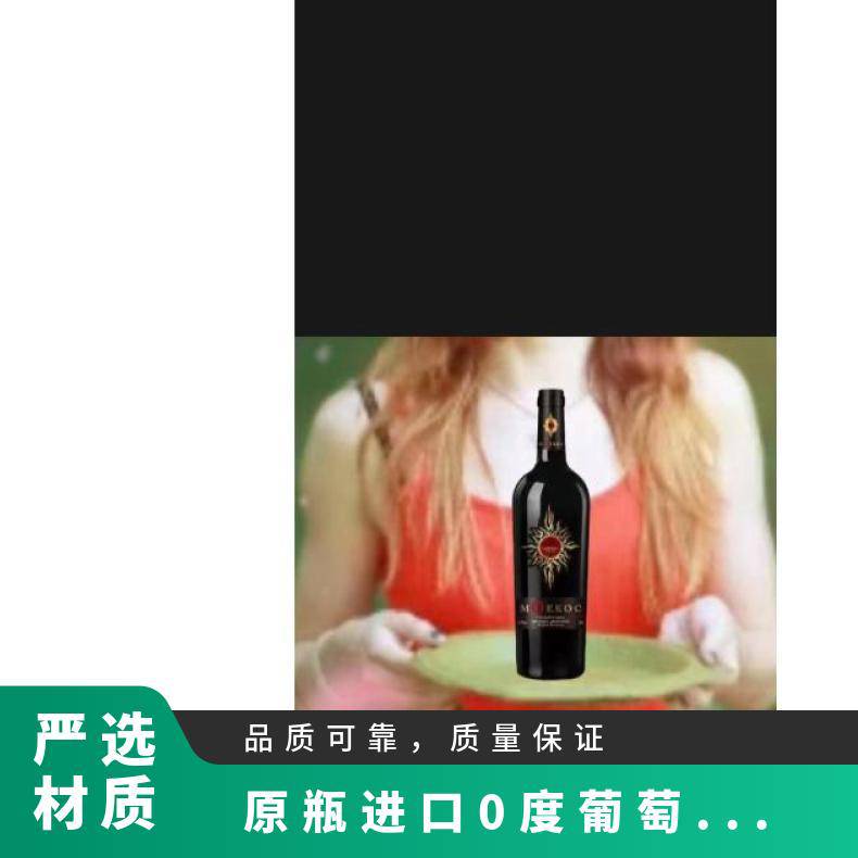 原瓶进口0度葡萄汁赫尔斯顿含糖量30g澳大利亚10年葡萄酒梅