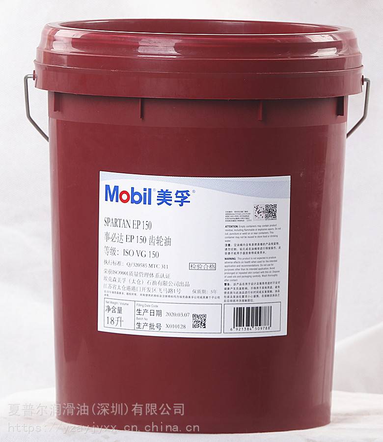 MOBIL600XP320润滑油美孚超级齿轮油系列