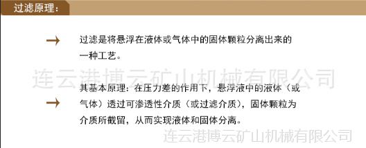 QQ截图20141018152538