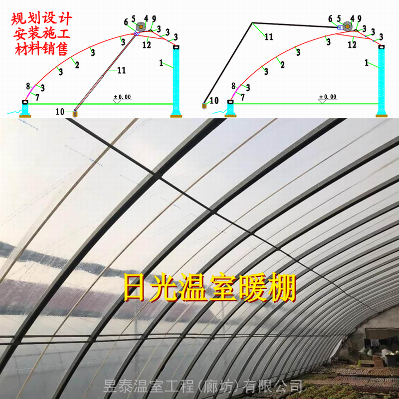 钢管钢架薄膜日光温室大棚暖棚蔬菜大棚砖土墙棉被保温大棚建造