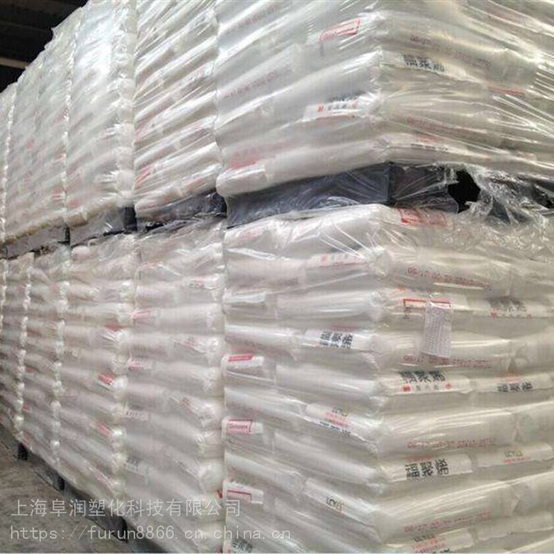 经销齐鲁石化LDPE2102TN26透明挤出薄膜级通用膜料