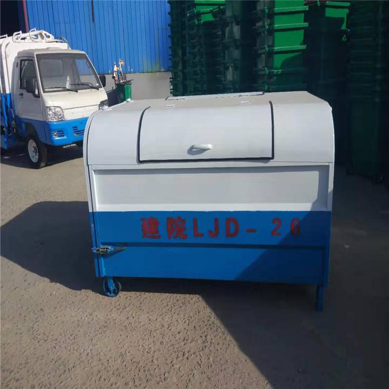 天津钩臂式垃圾箱 三方垃圾箱 价格优惠