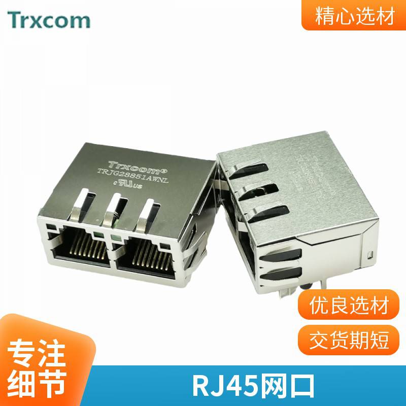 防水RJ45连接器CAT5e CAT6a百兆千兆IP67 IP68直式公塑胶插头