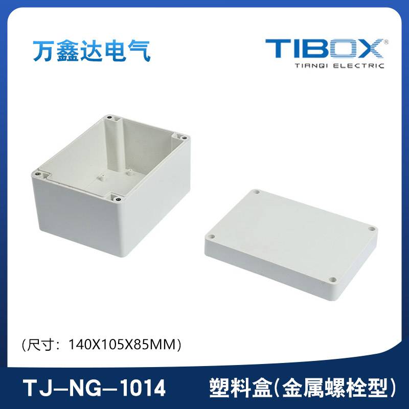 TIBOX天齐TJ-NG-1014塑料金属螺栓型端