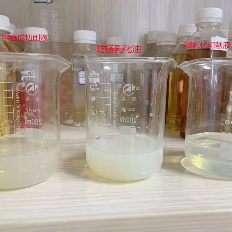 防锈乳化油润滑防锈皂化油防锈周期一周左右18L200L