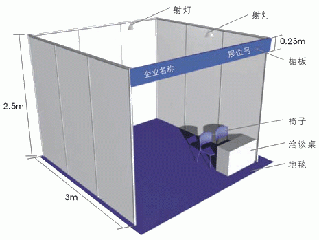 2019上海国际工程机械展