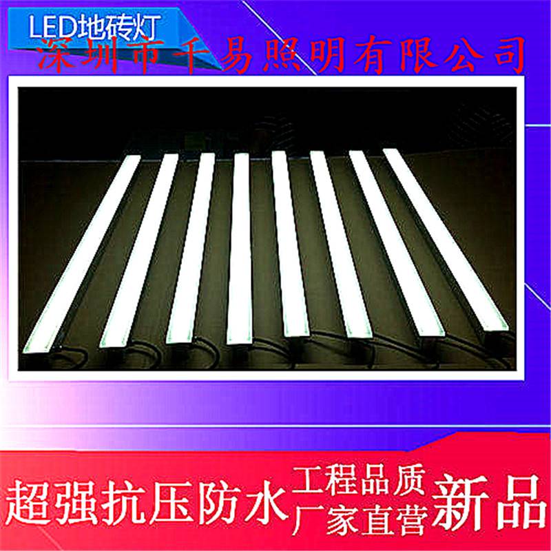 弧形定制LED地砖灯千易照明厂家批发广场景观专用