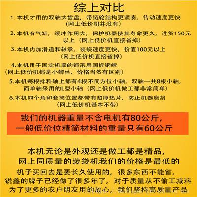 益阳市木耳全自动装袋机 蘑菇包装机 食用菌立式包装机械 食品包装机械价格厂家报价表