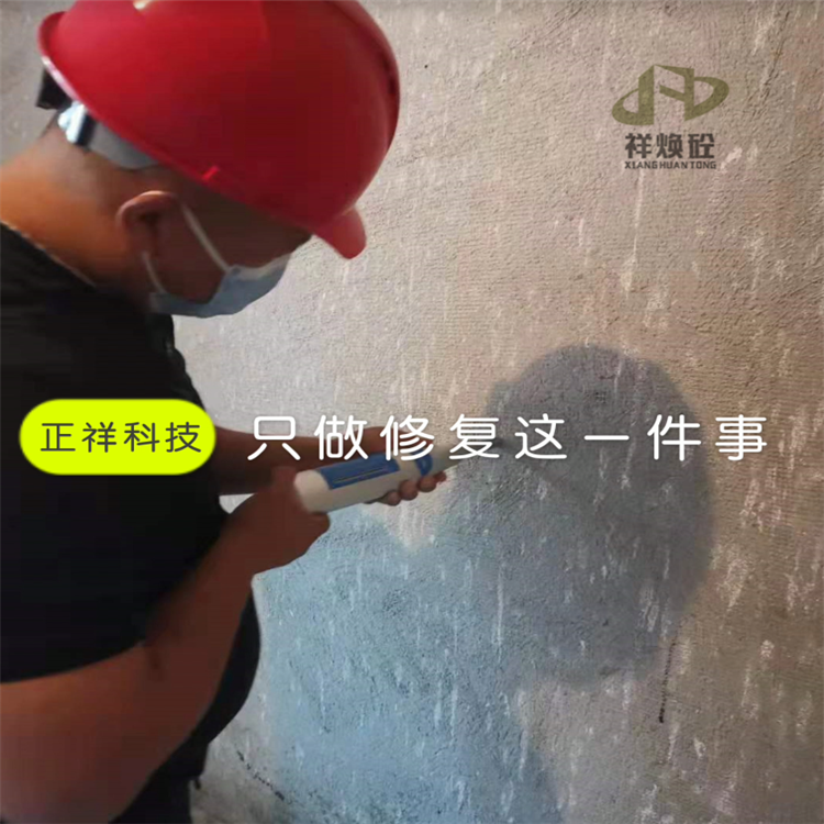 刷混凝土表面增強劑管多長時間