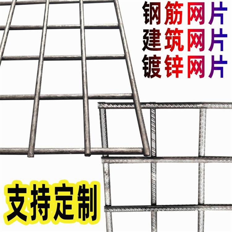 供应镀锌建筑工地铁网冷拔丝隔离镀锌网片焊接地暖网片重量