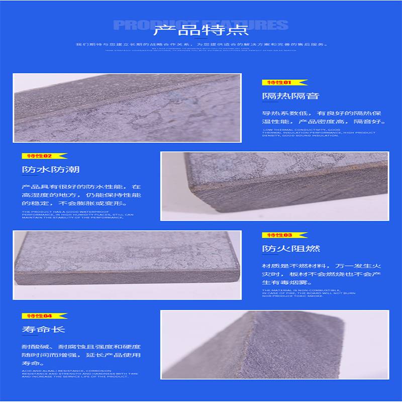 水泥纤维增强板高密度纤维水泥板安全可靠