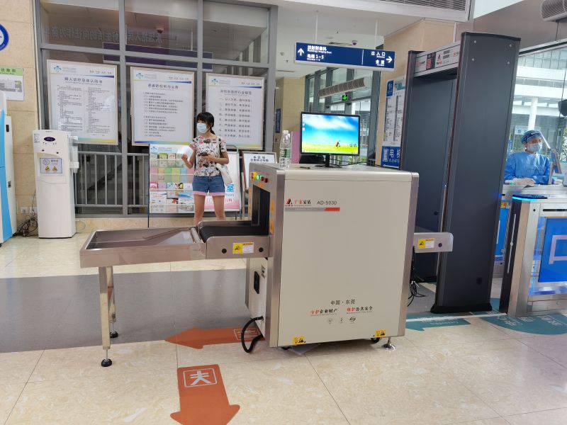 辽宁快递安检机5030小型过包X光机医院学校专用安检设备