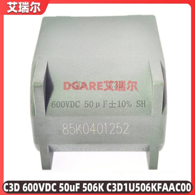 PCB用DC-Link薄膜电容C3D600VDC50uF506KC3D1U506KFAAC00