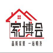 2019年天一成都家博会(春季)