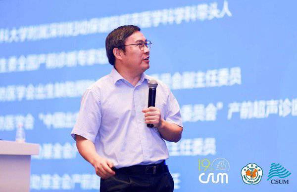 专家解读：人工智能是超声工作的新未来