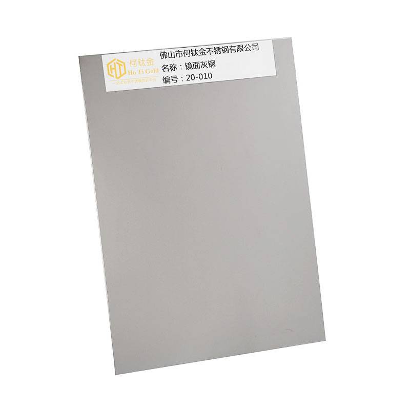 304.430不锈钢定制镜面灰色 灰钢 黑色 枪黑色 深黑色镜面