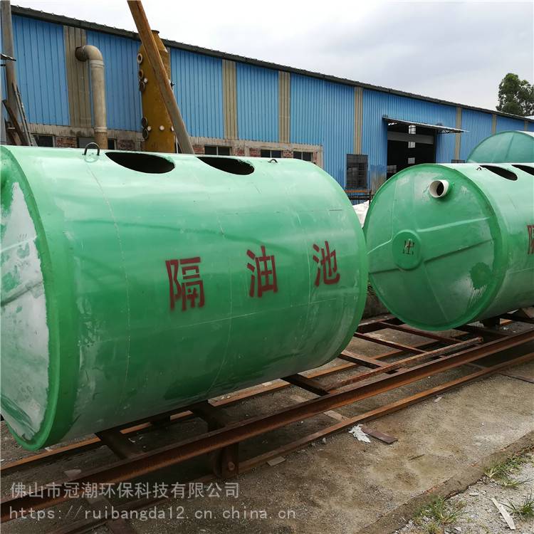广州市全自动油水分离器工厂玻璃钢化粪池生产商冠潮供应定做