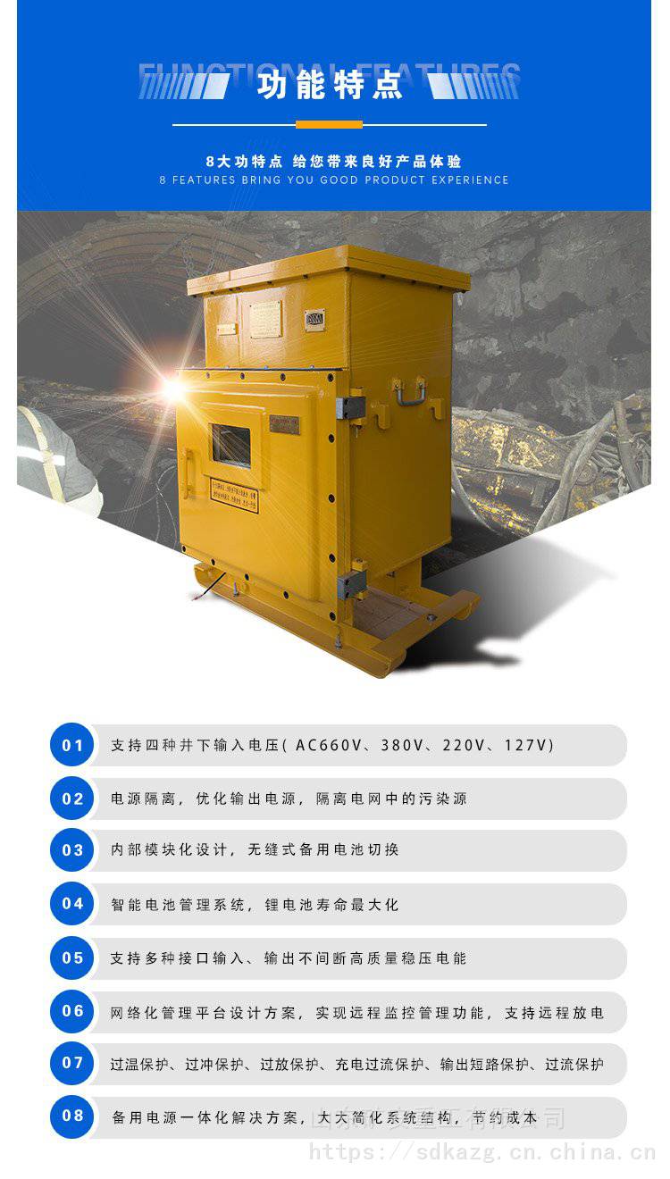 矿安重工工厂销售煤矿智能UPS电源DXBL1536/127J矿用电源