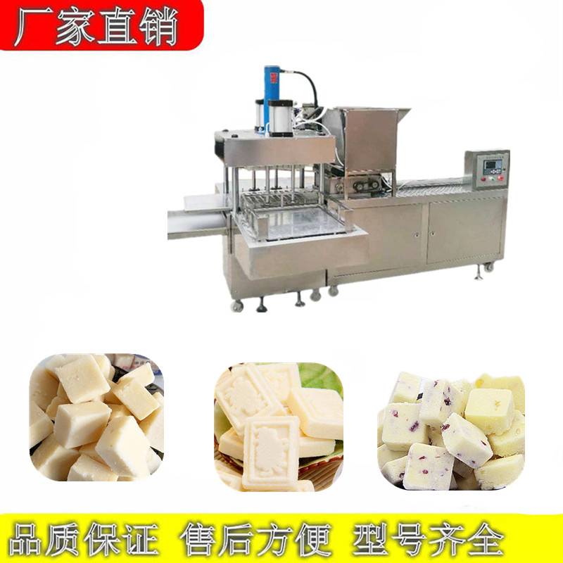 贵州全自动压块机食品厂家实地拍摄使用视频