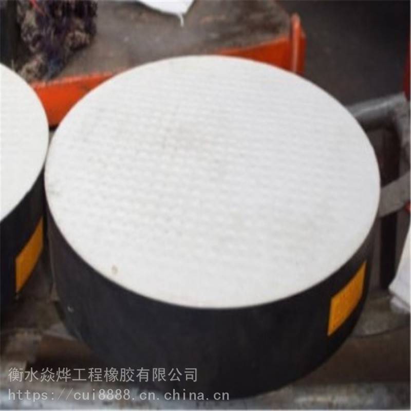 克拉玛依GYZ圆形橡胶支座型号齐全现货批发