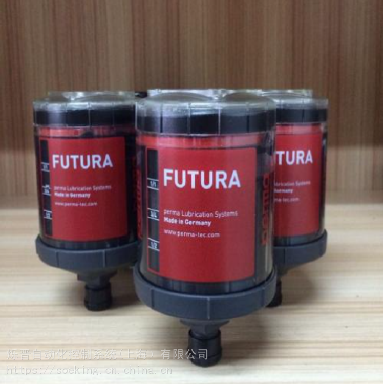 原装经销进口德国自动注油器permaFUTURA高温润滑脂SF03107012