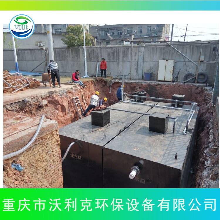 四川省绵竹市一体化污水处理设备供应批发工业废水处理成套设备