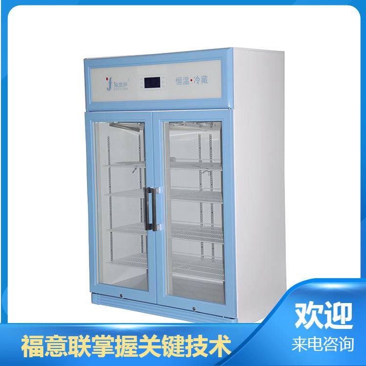 药品保存箱恒温箱15-25℃