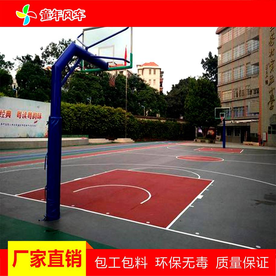 铜仁碧江区建彩色篮球场耐磨环保型硅PU球场涂料童年风车提供