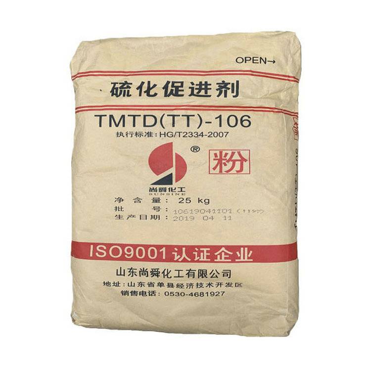 硫化促进剂 促进剂TMTD 广州蔚林促进剂