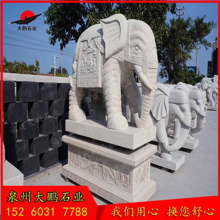 福建泉州石雕厂定做小区摆放大象雕塑寺庙青石大象石雕福建石雕大鹏石业出品