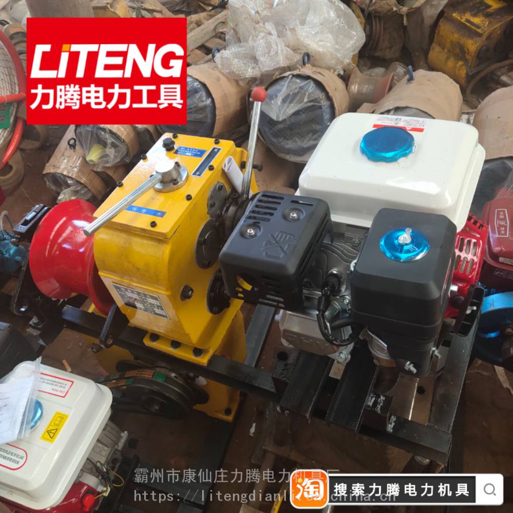 机动绞磨15吨快速绞磨机双变速箱
