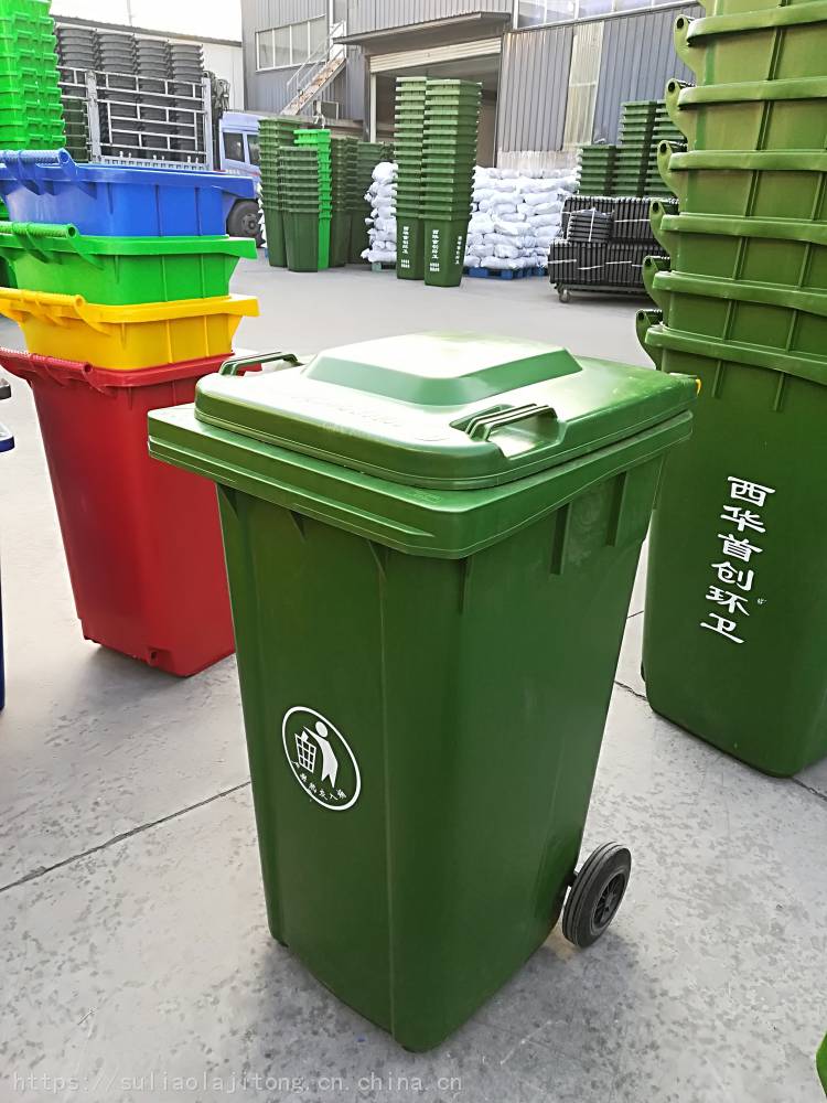临沂240l加厚挂车环卫垃圾桶可回收物垃圾分类定制户外