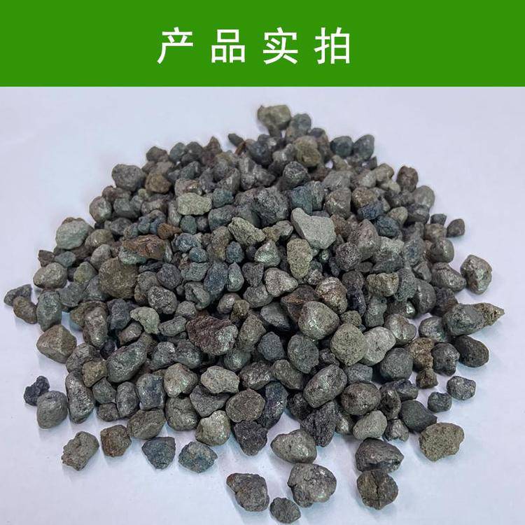 惠州水处理海绵铁-天然除氧剂海绵铁滤料-海绵铁滤料直销供应商